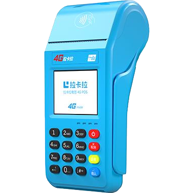 阳新拉卡拉传统POS机